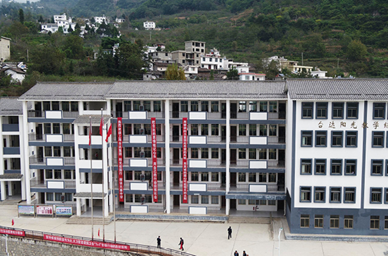 Dazhai High School, China